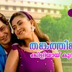 Thanka Thinkal (From "Indraprastham")