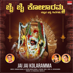 Shukravardhana Devi