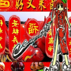 guess i still miss u (mix 1)