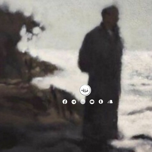 يا فؤادي|مصطفى أبوستيت|صوتيّات حُبَابَة.