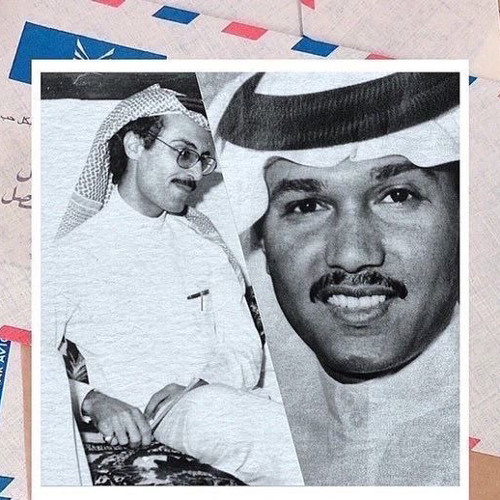 ⁩ Mix رسائل محمد عبدُه - بدر عبدالمحسن | سِر