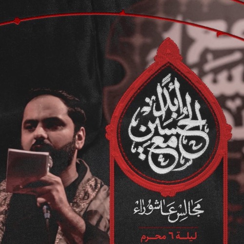 دل هركى يه يارى داره | شور | سيد احمد الموسوي