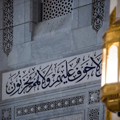 اسلام صبحي