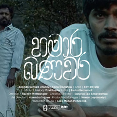 Ravi Royster - Hamara Banavara