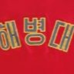 매끼요