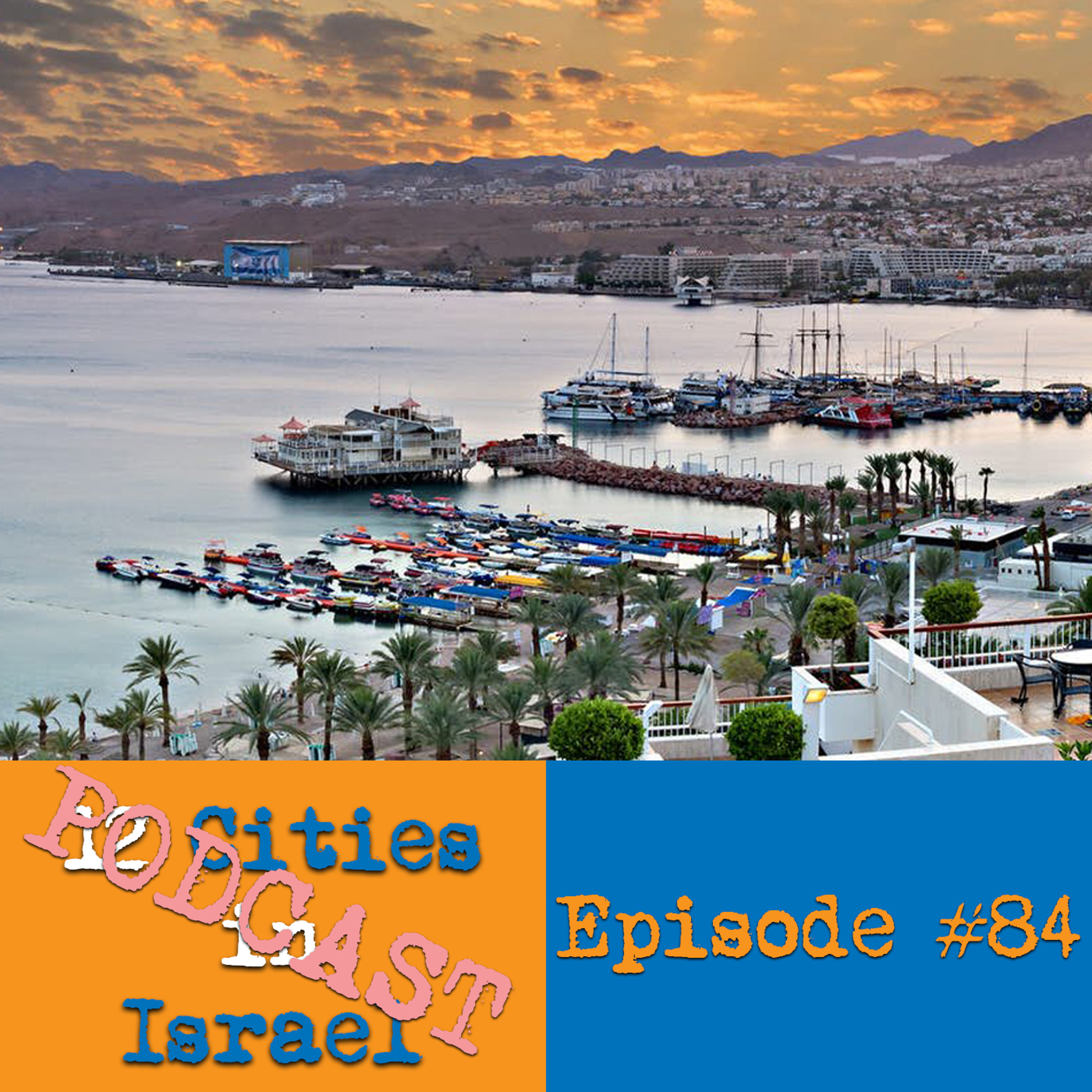 12 Cities in Israel Podcast