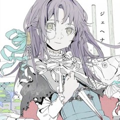 ジェヘナ(Gehenna) - wotaku Cover by Ricotta