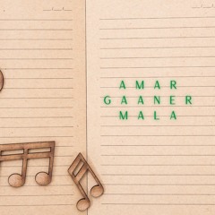 Amar Gaaner Mala || আমার গানের মালা | Nazrul Song | Unplugged Cover