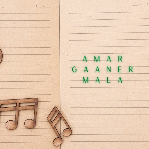 Amar Gaaner Mala || আমার গানের মালা | Nazrul Song | Unplugged Cover