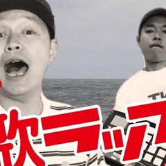 KEIZOmachine! "LLクールジャパン (由比ヶ浜海岸冬景色)" feat. Bose ♨️ASHINOURAMISETEKUDASAI REMIX♨️
