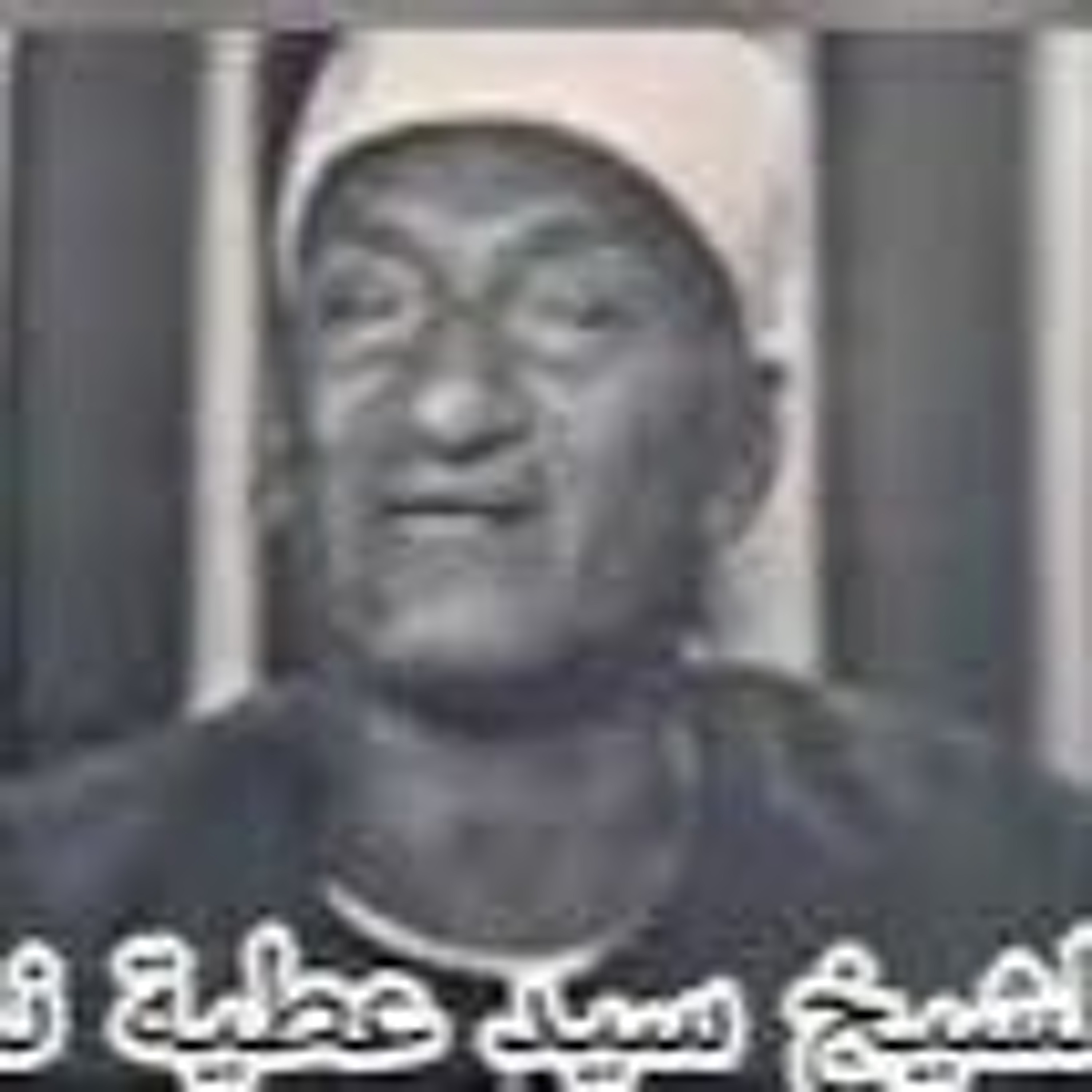 الآيات 09_23 من سورة الإسراء الشيخ سيد عطية ندا رحمه الله episode artwork