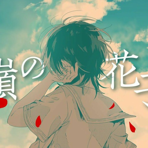 Stream 高嶺の花子さん ／ back number(cover) by 天月 by Nene