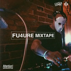 Dee - Jay P. Rock - Fu4ure MixTape (2017)