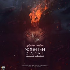 Noghteh Zaaf