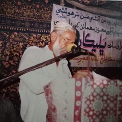 واسع