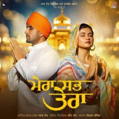 Mera Sabh Tera | R Nait | Shipra Goyal
