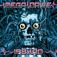 Memory Dealer