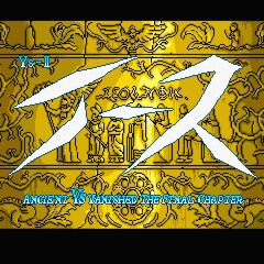 TO MAKE THE END OF BATTLE - from YsII for MSX2 (original key)