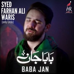 Farhan Ali Waris Nohay  BABA JAN (Only Urdu) 13 Safar Shahadat Bibi Sakina Sa Nohay 20231445