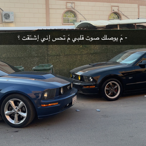 ضاع عمري من وراك وقلت فدوه وعادي ..