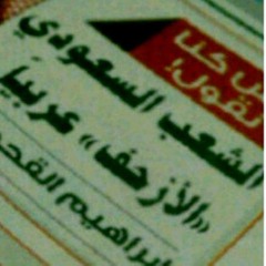 كيف حالك يا مفارق هالحشا
