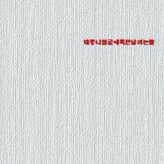 봄바드(feat. ren.C)
