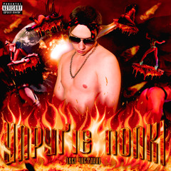 Попочьная Упруґость (Bonus Track)