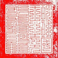 Nomico - Bad Apple!!  (Rave Edit) [Free DL]