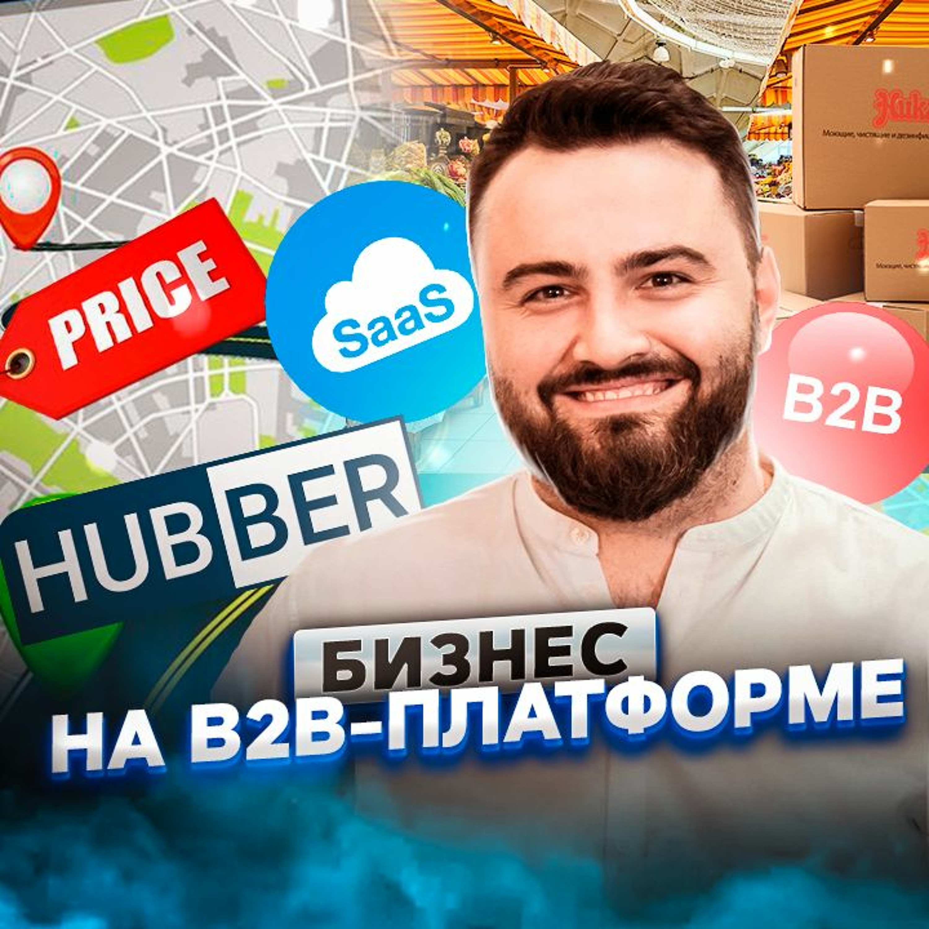 ПРОДУКТИВНЫЙ РОМАН | бизнес | маркетинг | продуктивность