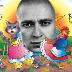 Тили-тили бом- Оксимирон мэшап