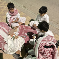 للدرب الطويل
