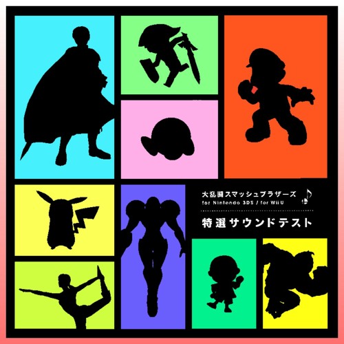 Stream User Listen To Disc 1 大乱闘スマッシュブラザーズ 特選サウンドテスト Red Smash Bros 3ds Wii U Premium Sound Selection Ost Playlist Online For Free On Soundcloud Stream User Listen To Disc 1 大乱闘スマッシュブラザーズ 特選サウンドテスト Red Smash Bros 3ds Wii U Premium Sound Selection Ost Playlist Online For Free On Soundcloud