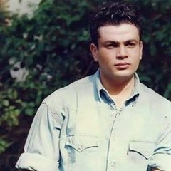 آيس كريم في ديسمبر - عمرو دياب