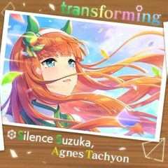 【ウマ娘】transforming