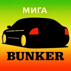Bunker