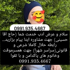 صیغه اهواز زن صیغه ای در اهواز صیغه هویزه زن صیغه ای در هویزه صیغه مسجد سلیمان زن صیغه ای در مسجد سل