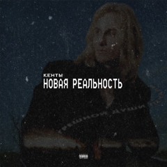 Гриша Здесь Живёт