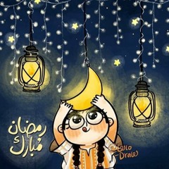 اناشيد رمضان