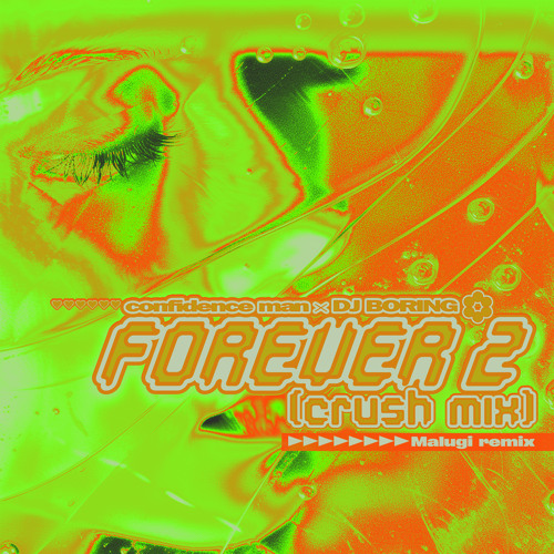 Confidence Man x DJ BORING x Malugi - Forever 2 (Crush Mix) (Malugi Remix)