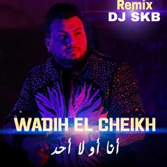 Ana Aw La Ahad Remix - Wadih El Cheikh وديع الشيخ - أنا أو لا أحد ريمكس