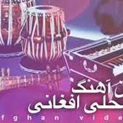 AFGHANI MAIDA MAHALI MAJLESI MIX VOL # 65