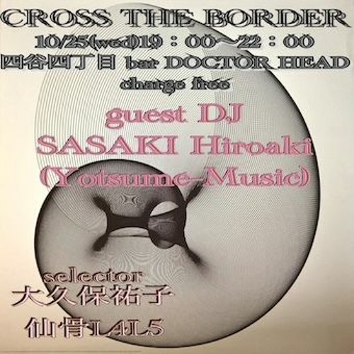 CROSS THE BORDER _Punk attitude ①set