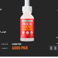 Rock Hard Pakistan