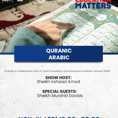 14-04-25 - Quranic Arabic