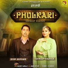 Phulkari  Ishmeet Narula | Latest Punjabi Song 2021 | DJ Ruby