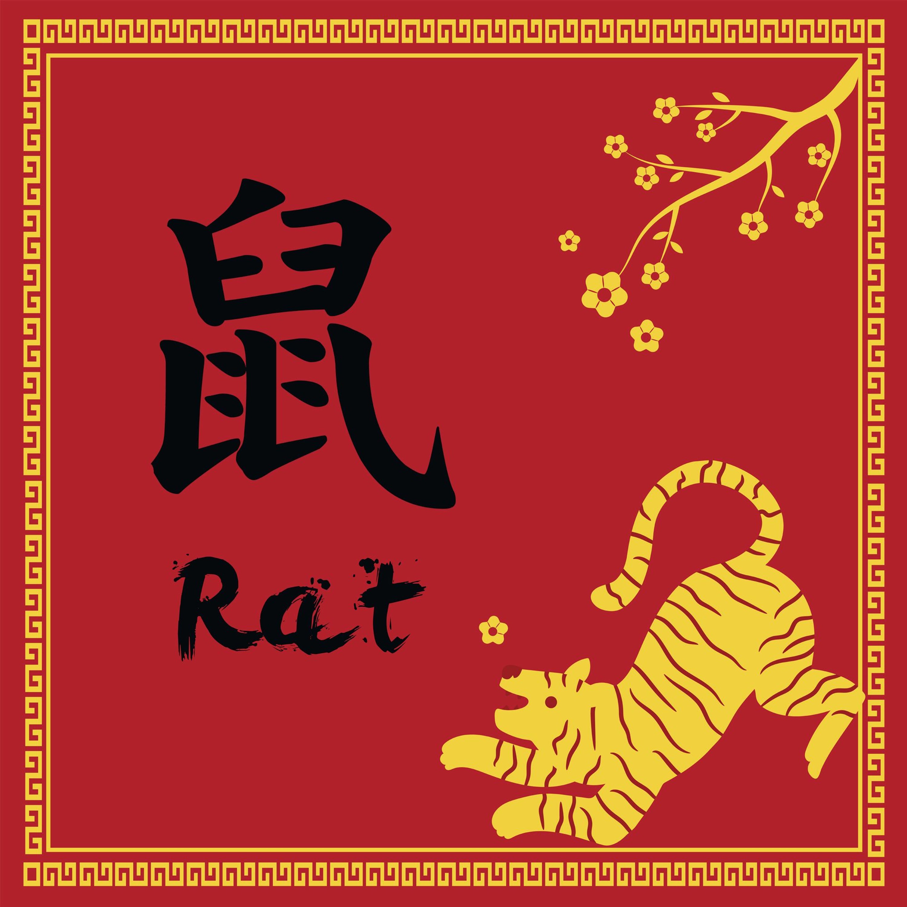 李咸陽│2022生肖屬鼠運勢 episode artwork