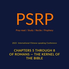 Week 1 - The Line of Life and the Line of Death in Chapters 5 through 8 of Romans