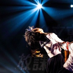 cosas de más. [prod.guannxi & jonny4tine]