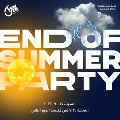 end of summer party القس أغسطينوس موريس 17 9 2022