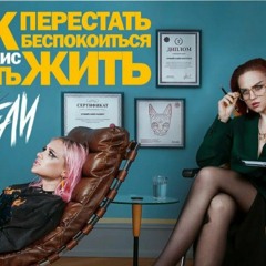 качели - кис кис